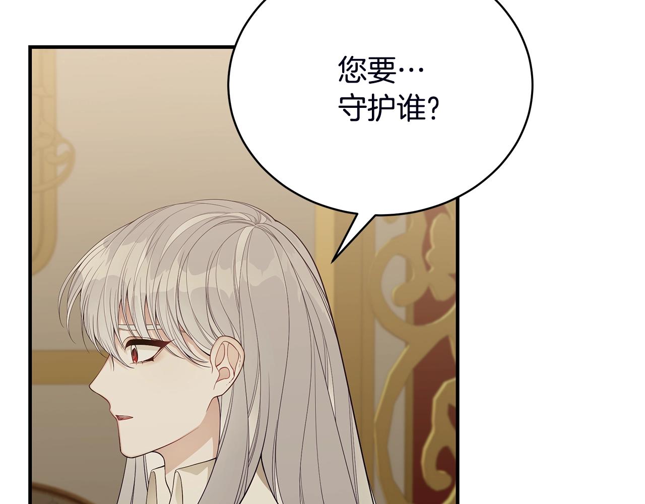 第18话 一起吃早饭吧138