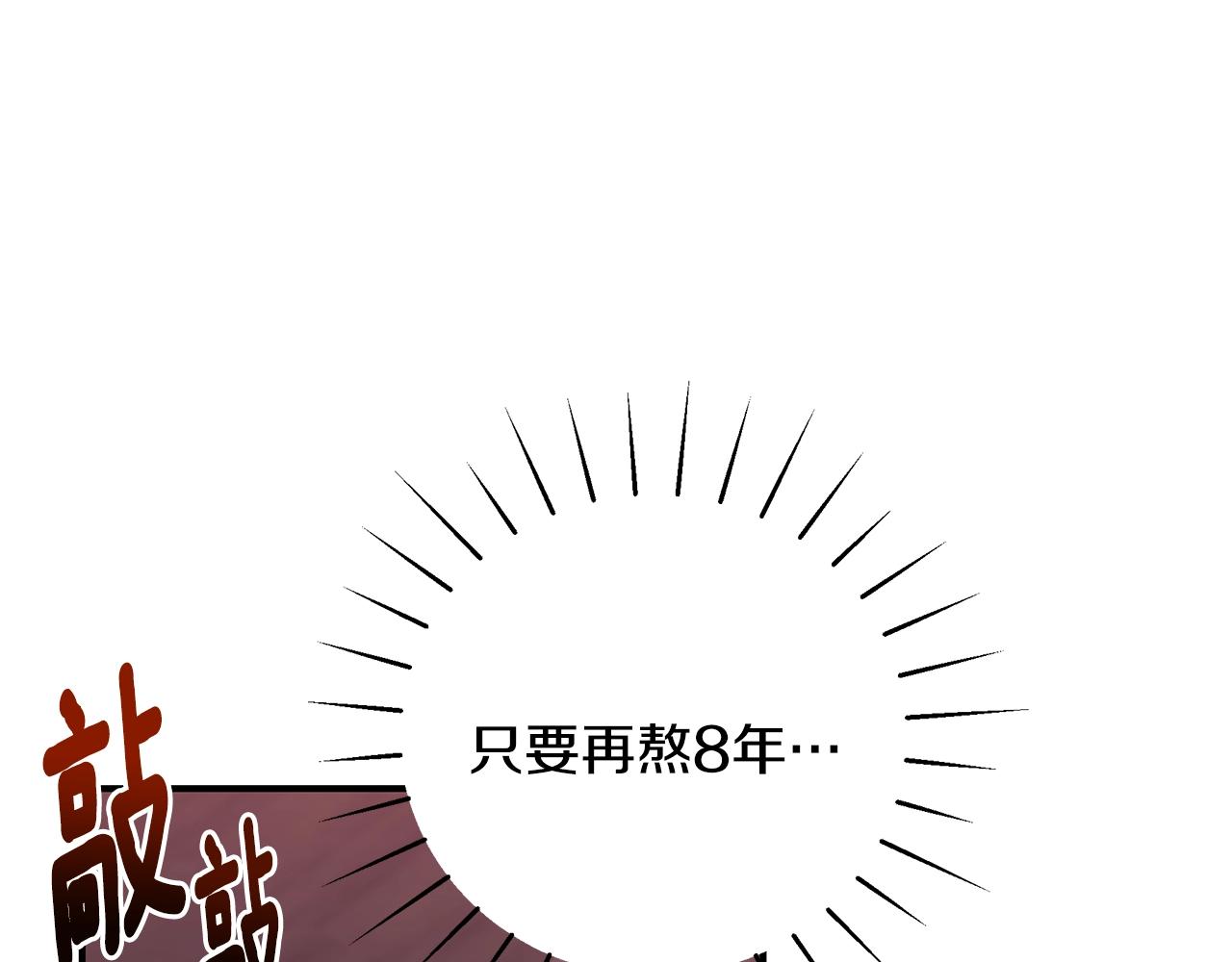 第35话 忏悔9