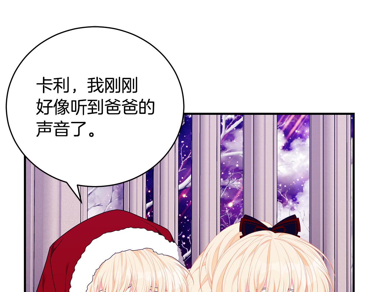 第50话 节日派对137