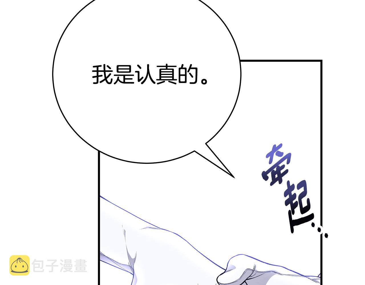 第53话 脸红心跳183
