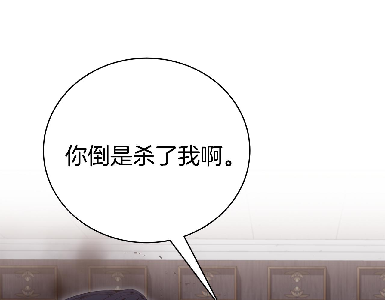 第37话 是真爱吗154
