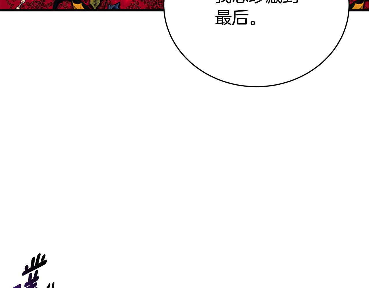 第50话 节日派对17