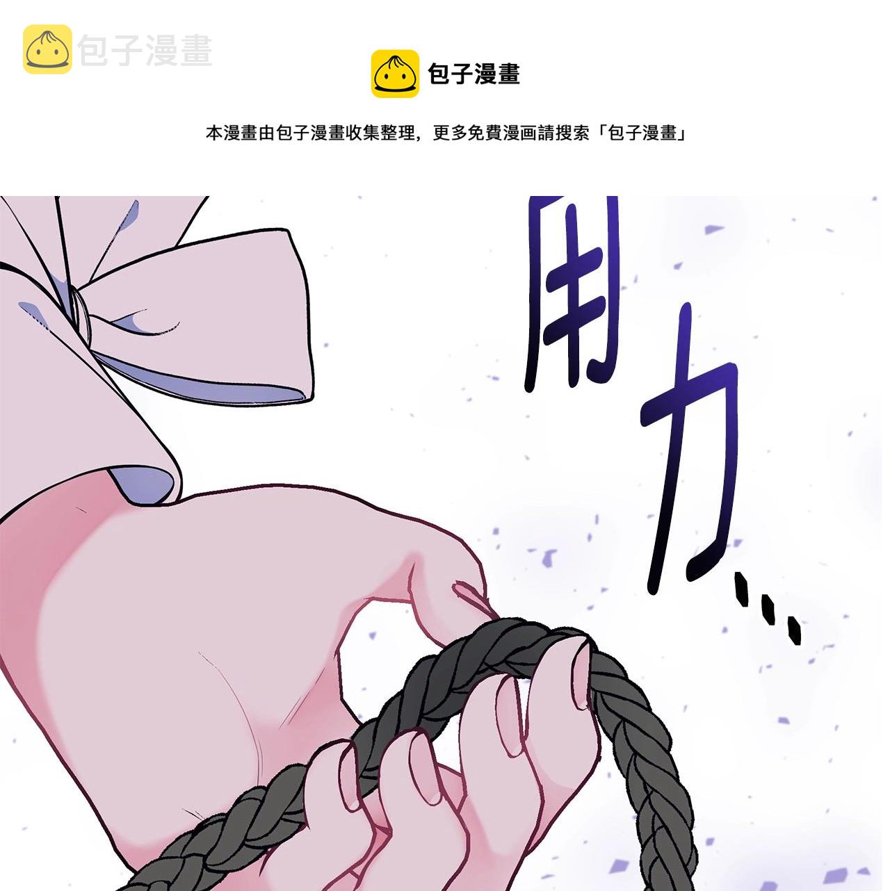 第23话 抱回房间68