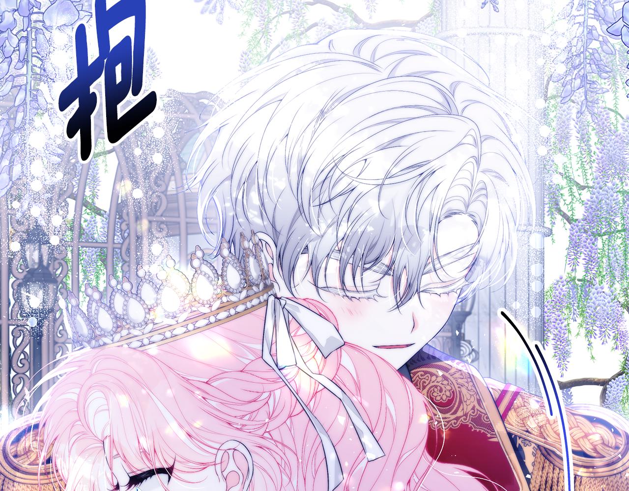 第54话 许下约定83
