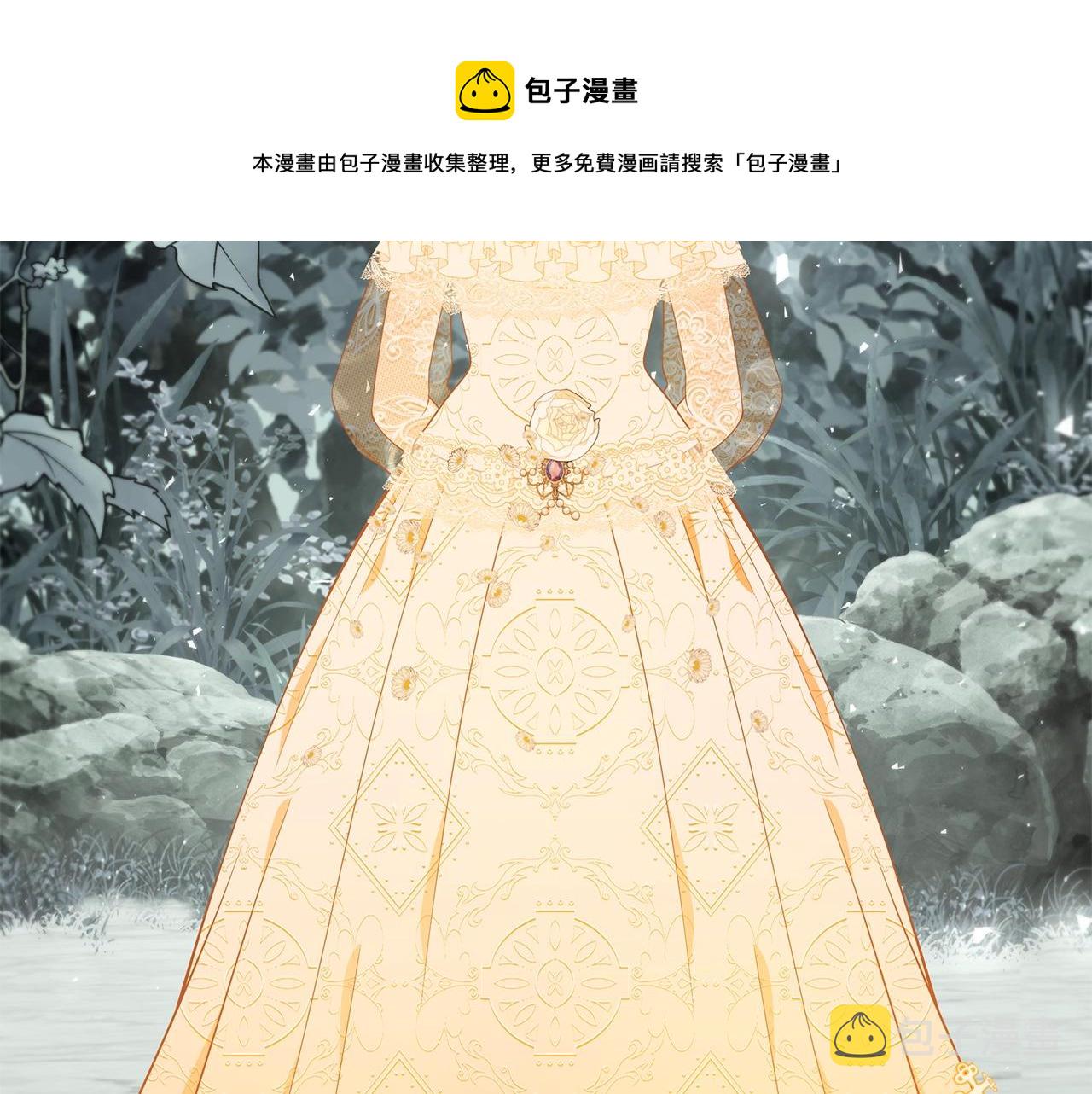 第27话 危险的森林56