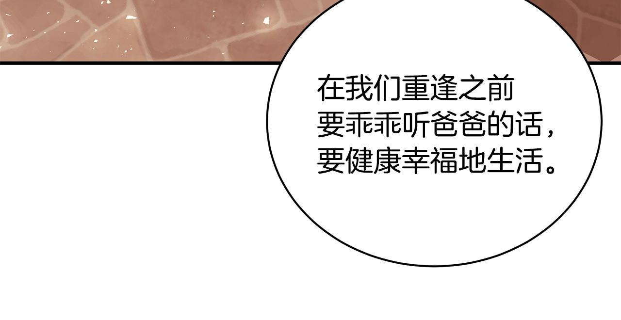 第26话 离别61
