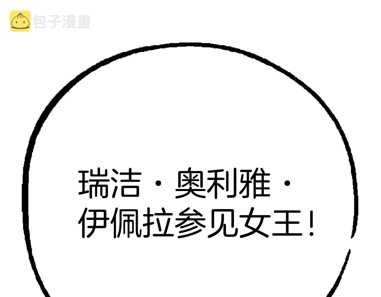 第53话 脸红心跳24