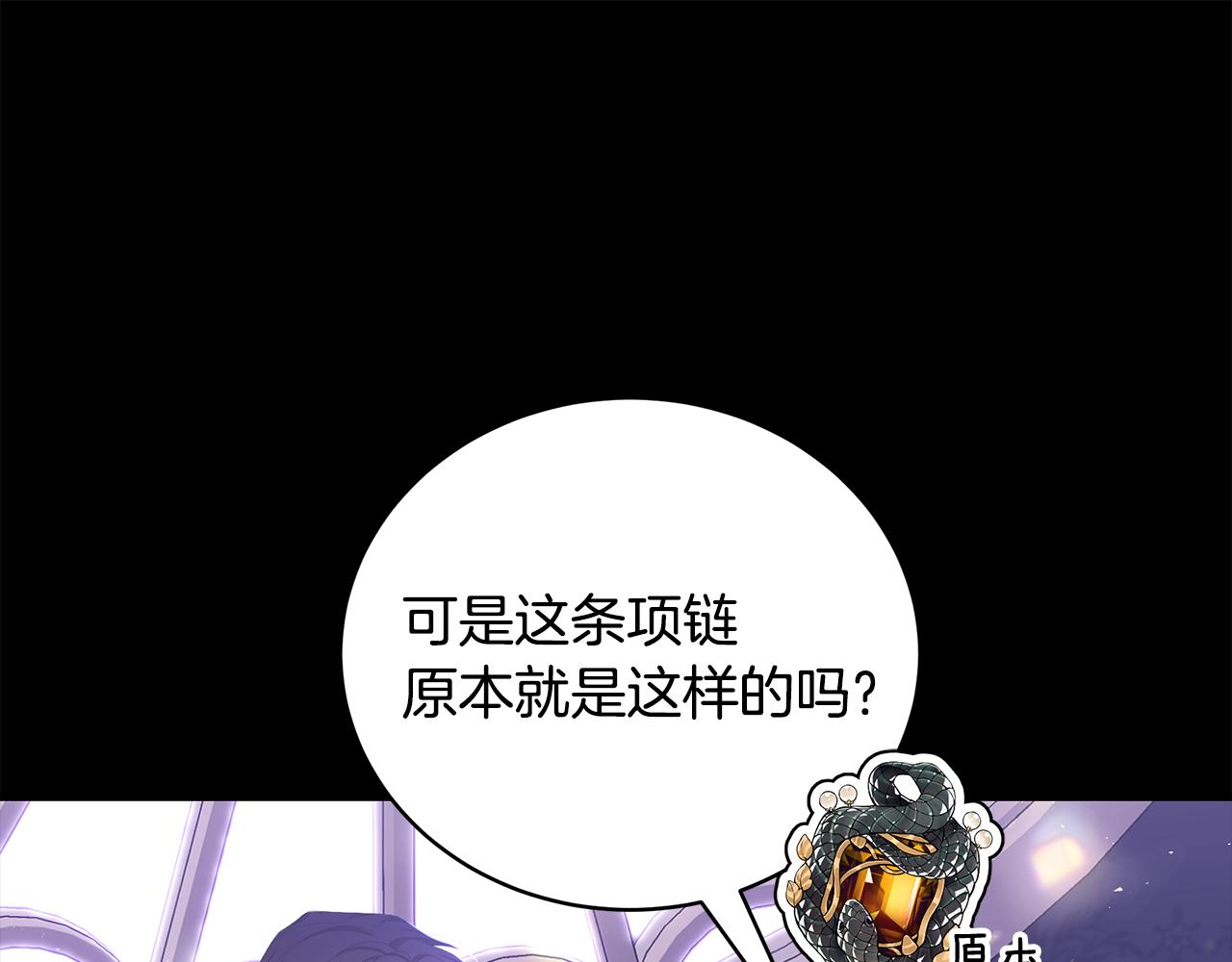第47话 传家宝其实是112