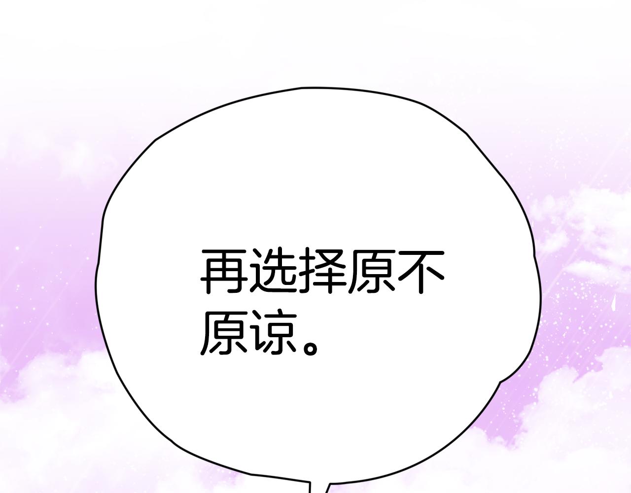 第40话 看你表现226
