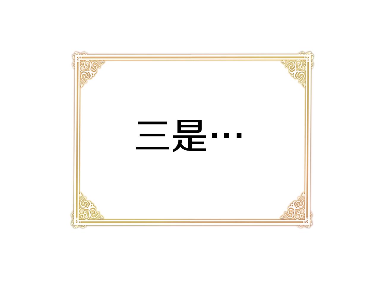 第41话 後妈32