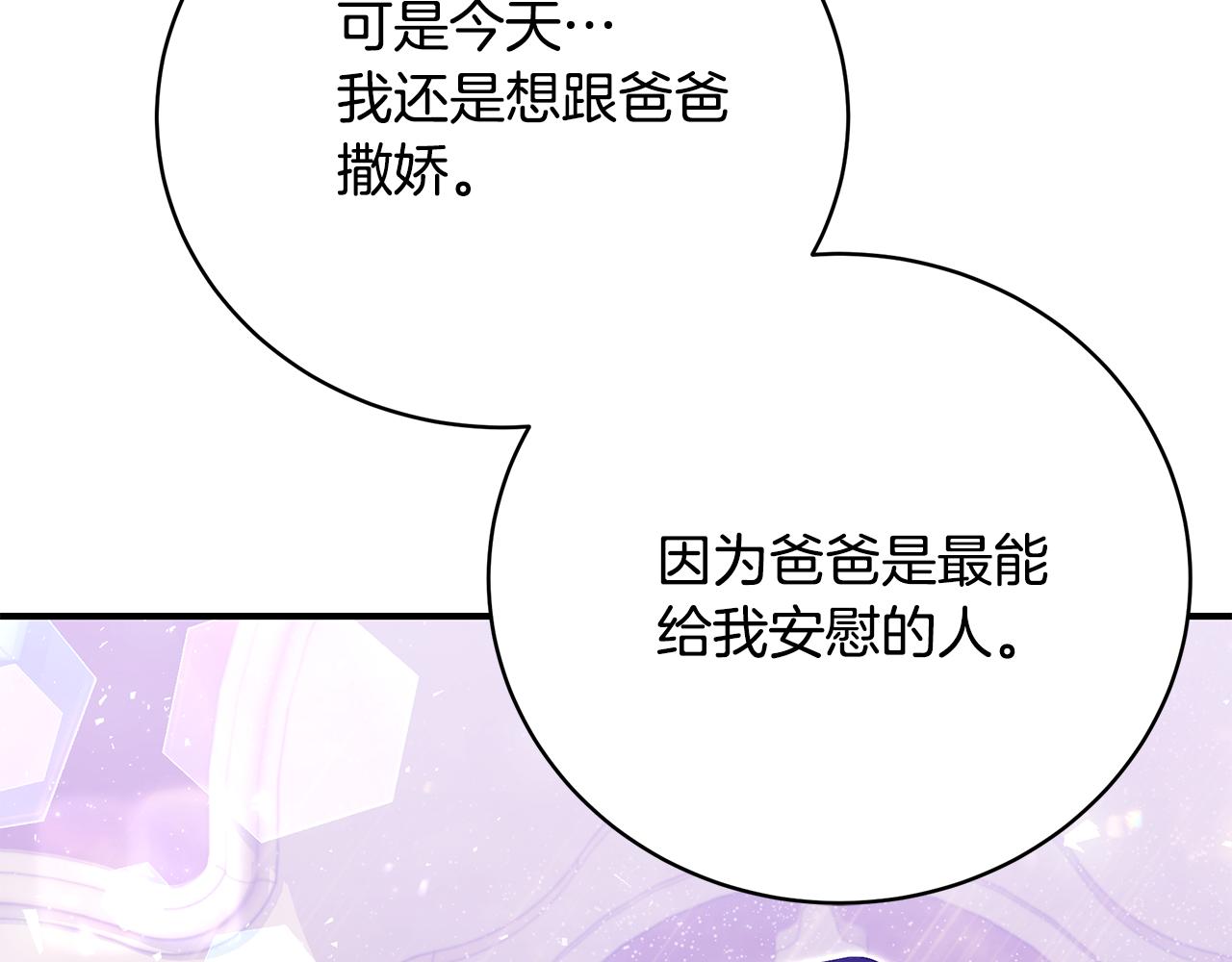第43话 教训177