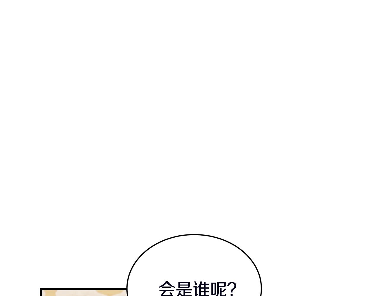 第18话 一起吃早饭吧184