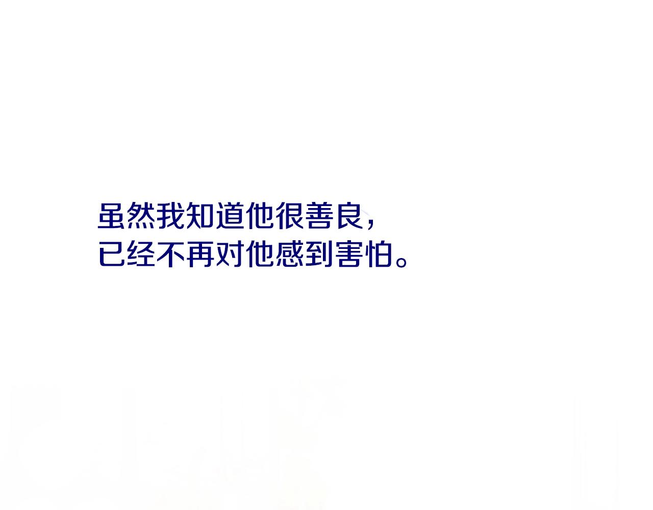 第19话 打扮一下！134