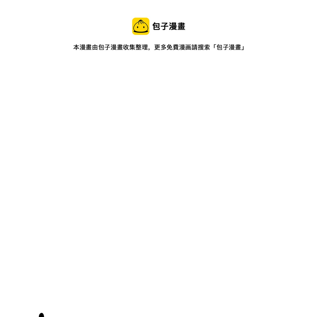 第32话 偶然撞见128