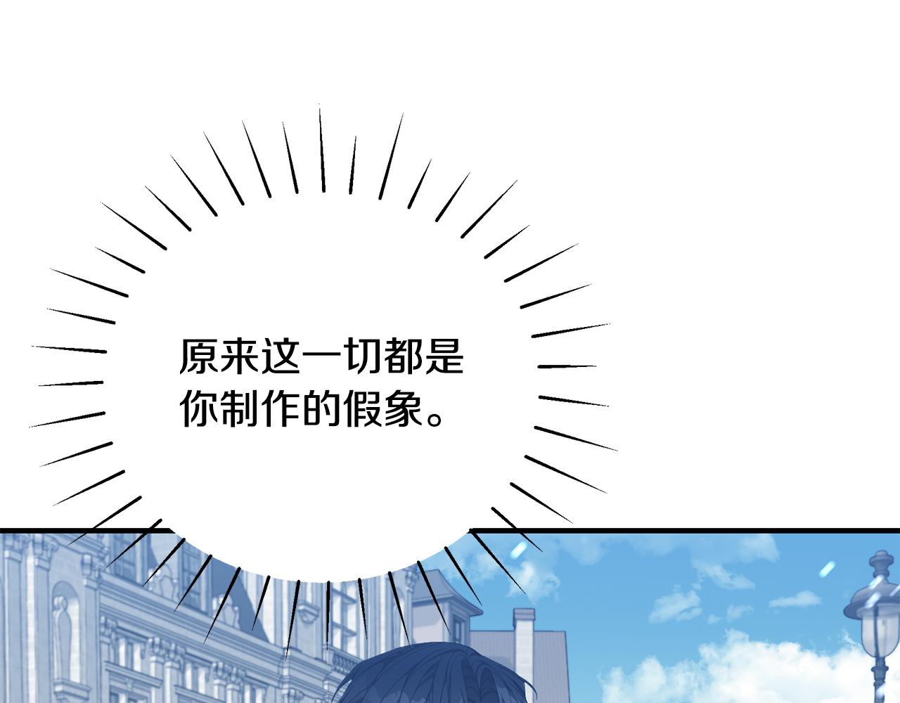第37话 是真爱吗60