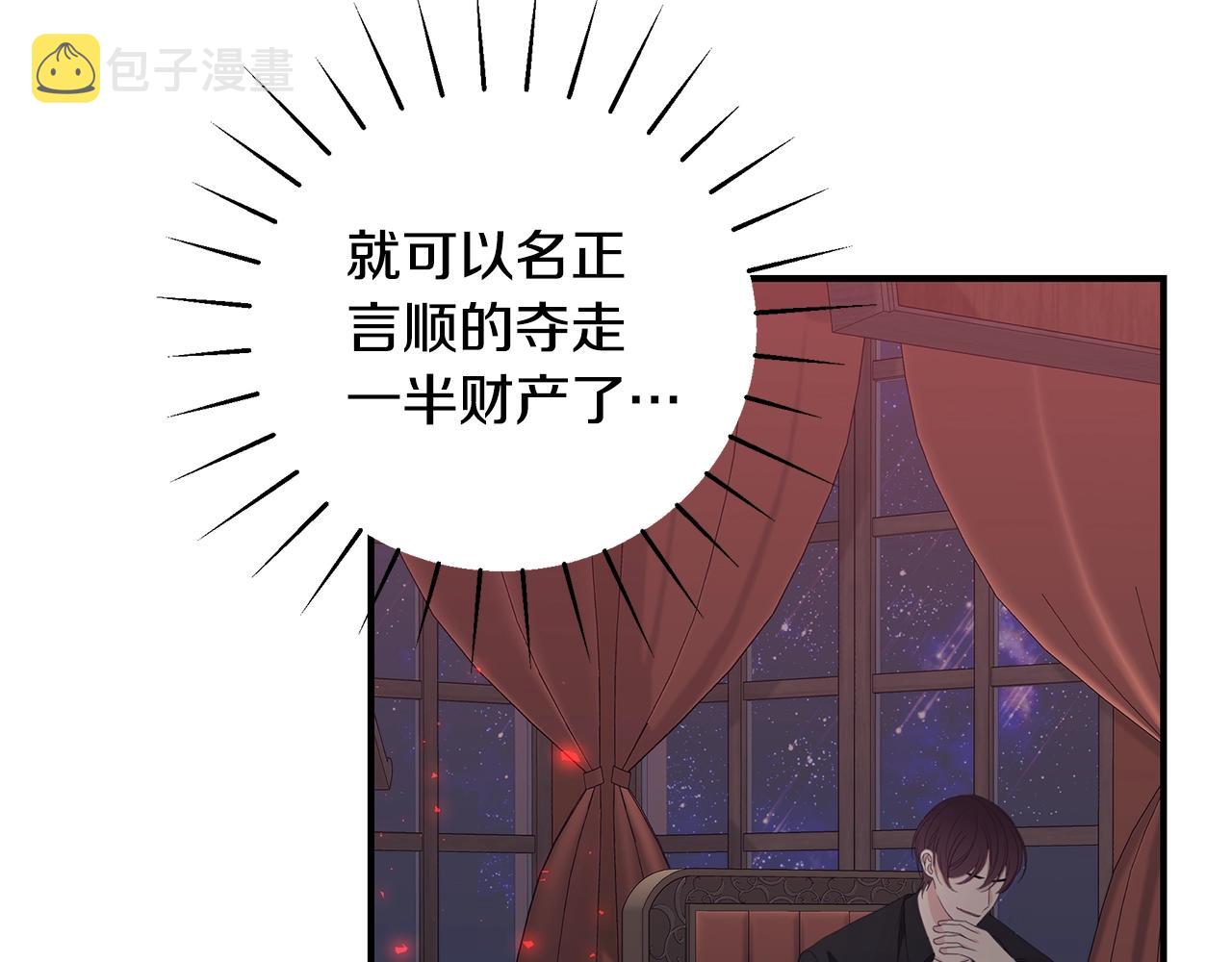 第35话 忏悔12