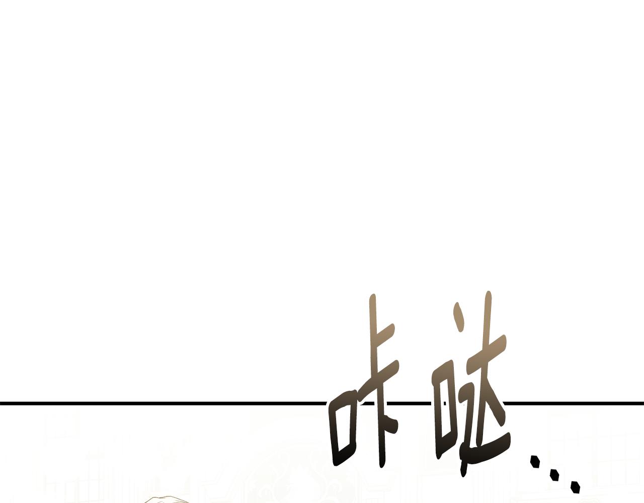 第52话 你是王子？197