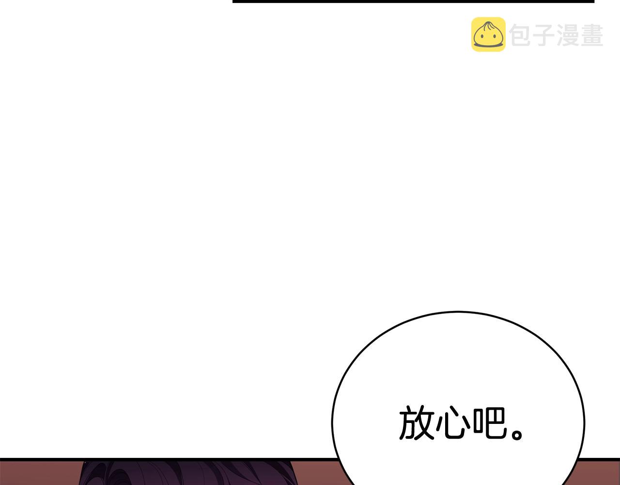 第7话 我们是一家人80