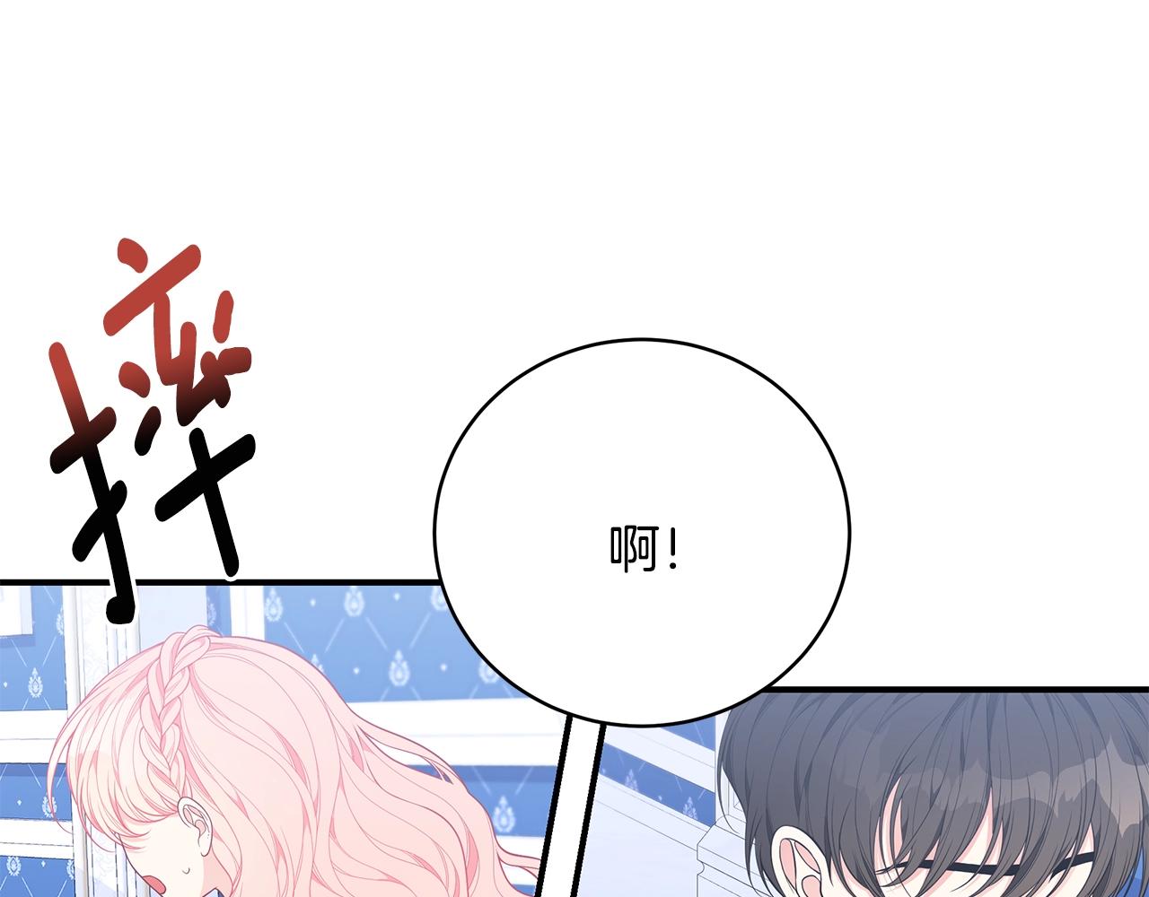 第30话 黑发帅哥179
