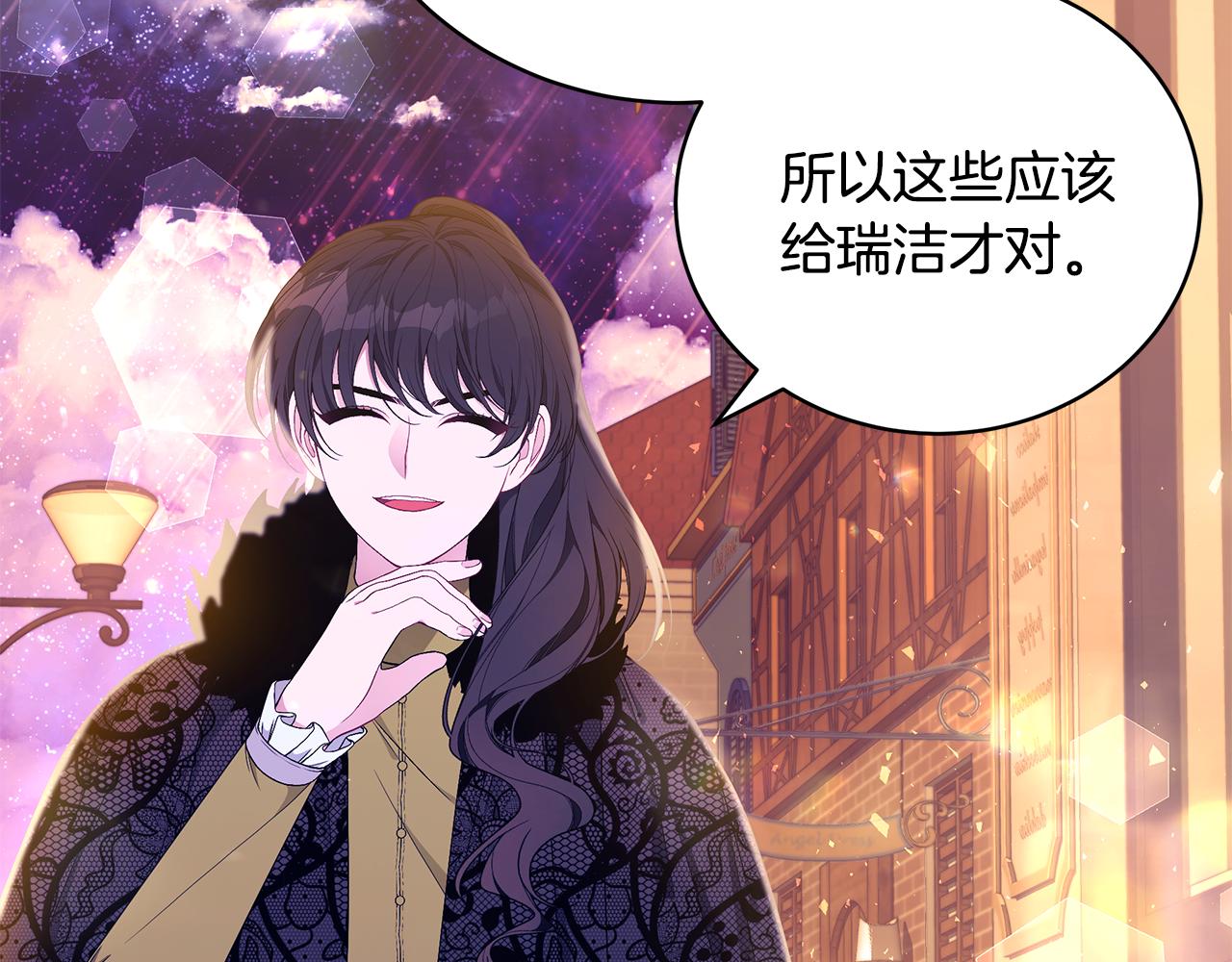 第42话 礼物99