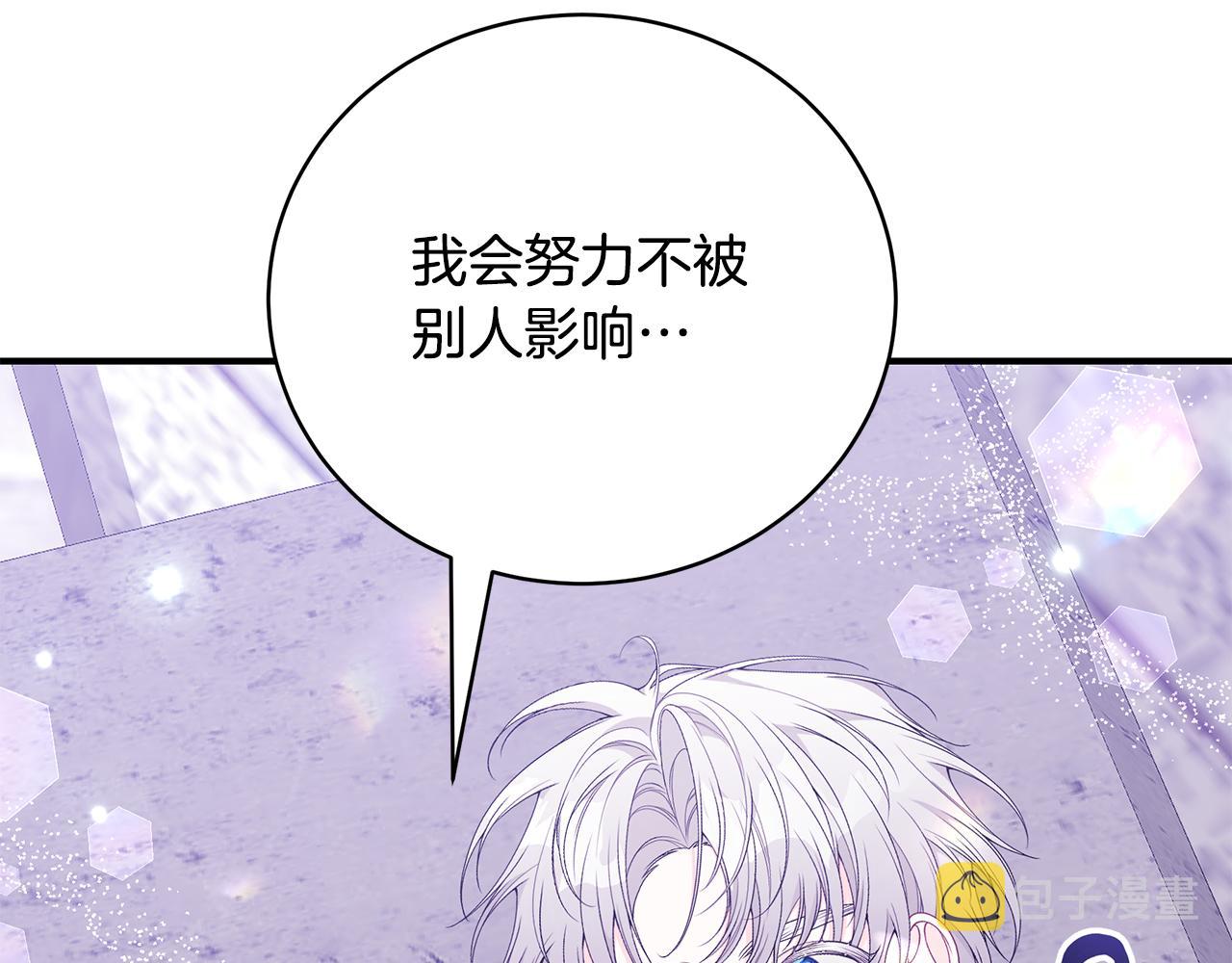 第45话 安慰117