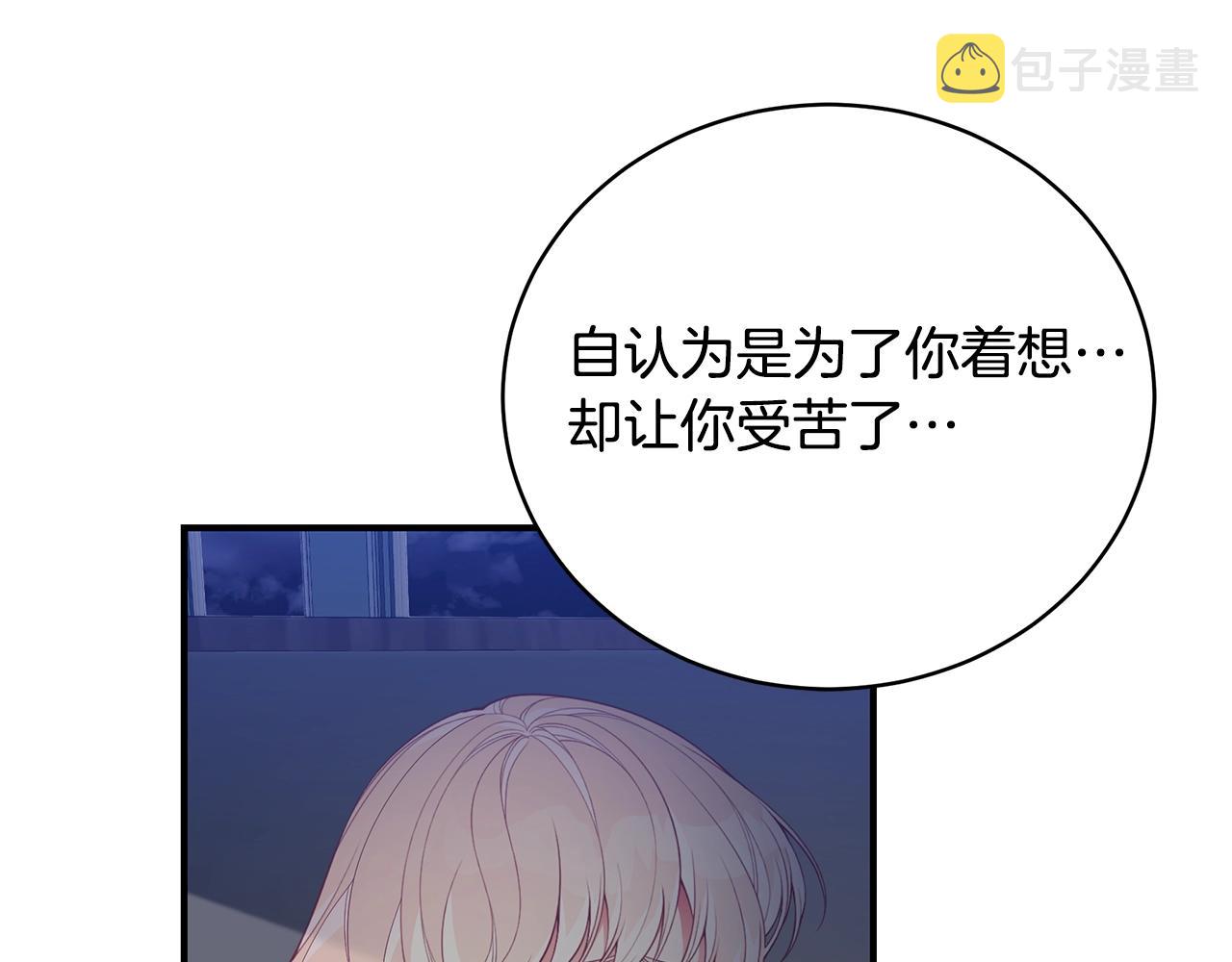 第11话 踏上旅途16