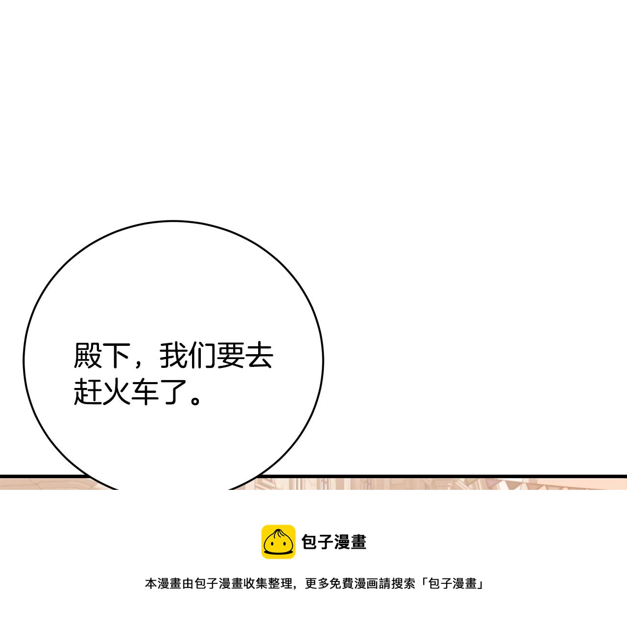 第33话 不要哭54
