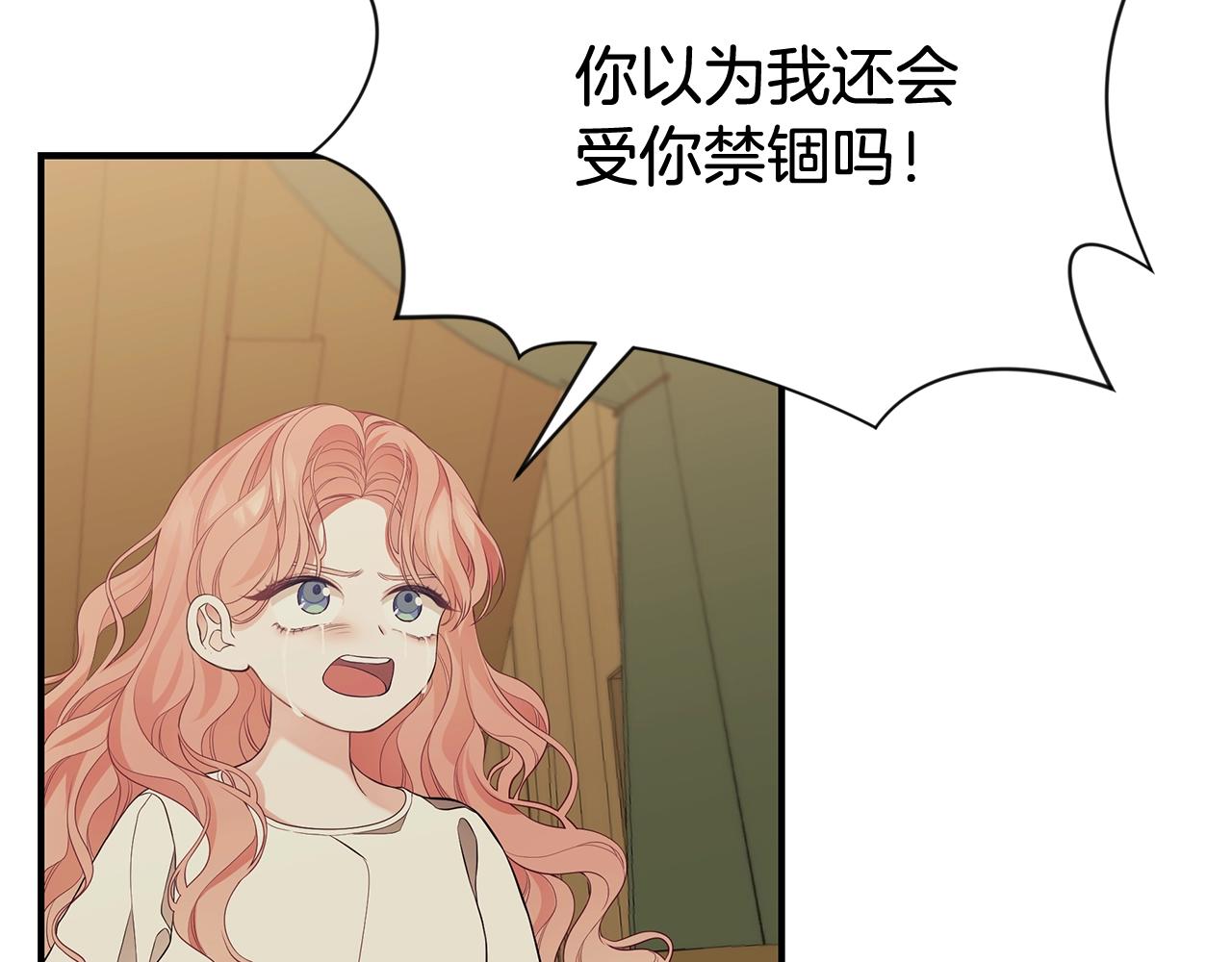 第6话 爸爸还活着？139