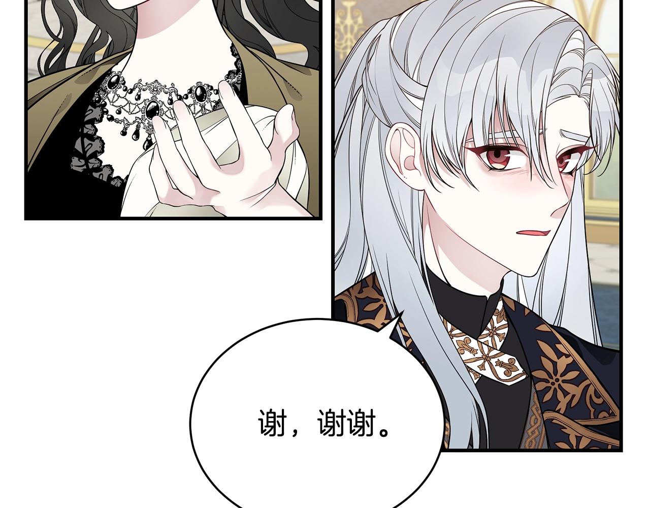 第15话 我的女儿176