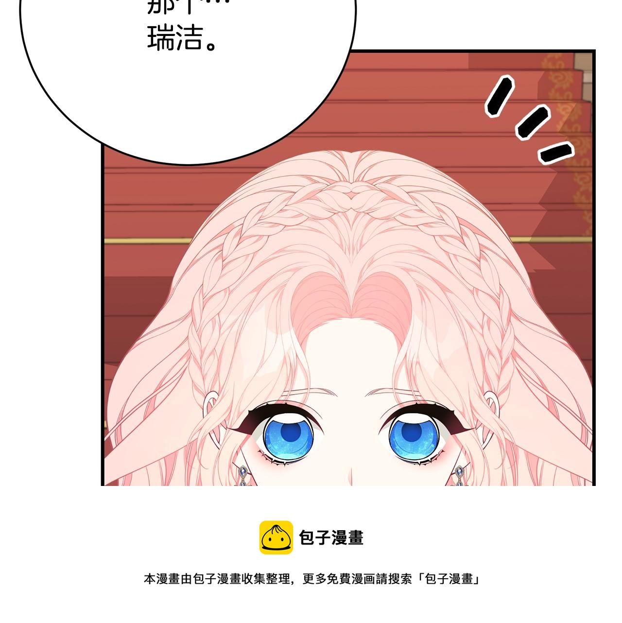 第31话 哥哥192
