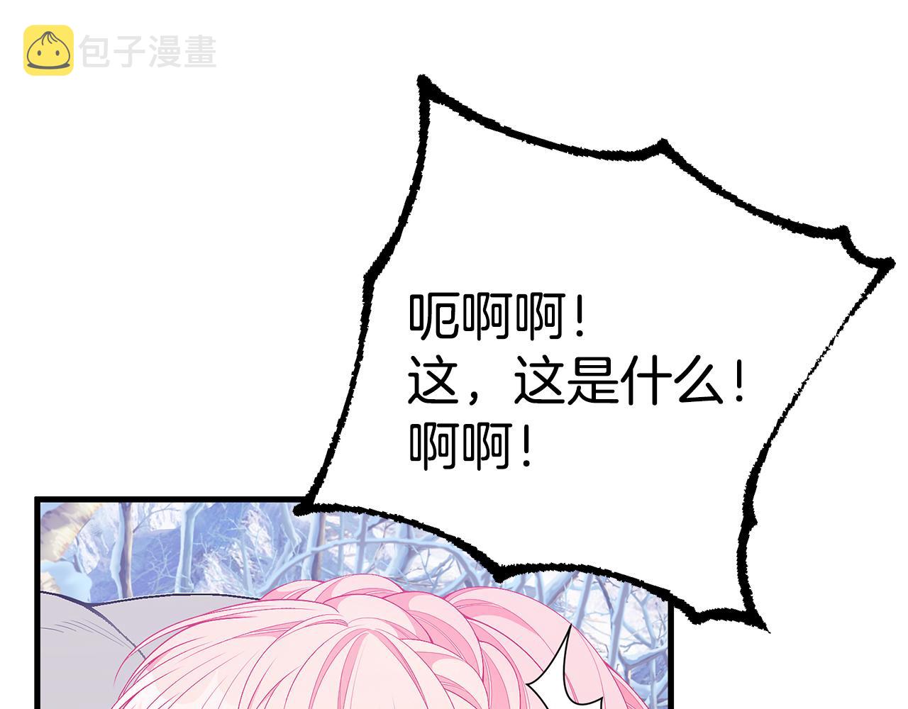 第47话 传家宝其实是62