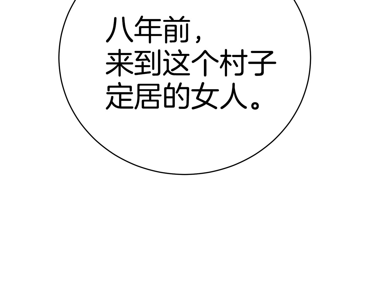 第37话 是真爱吗19