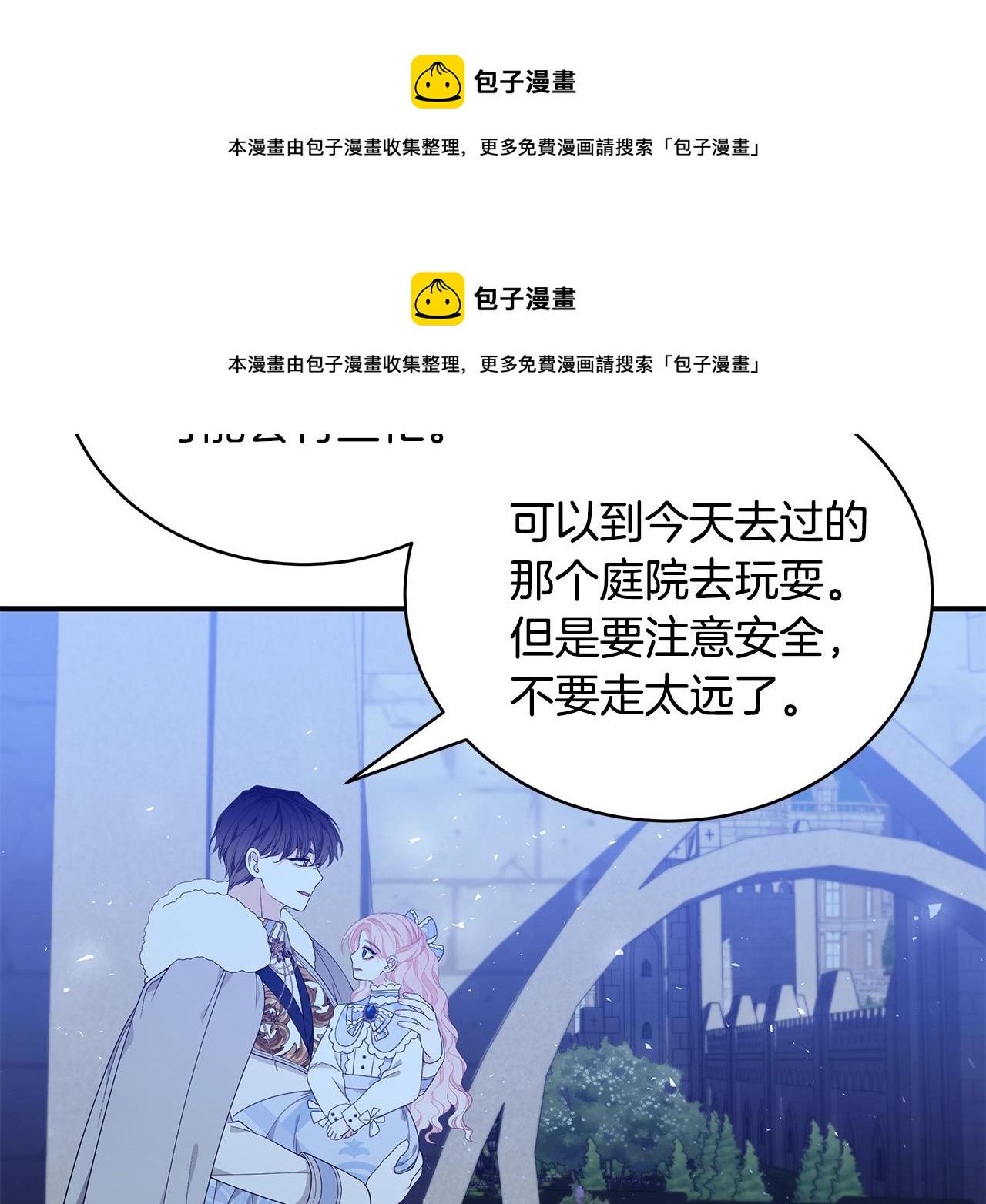 第24话 骑士团团长96