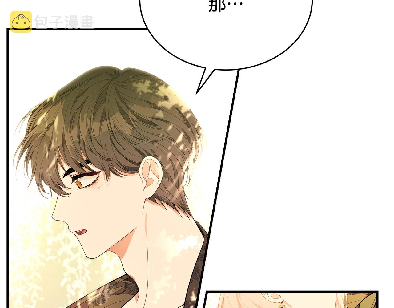 第21话 永恒的约定25