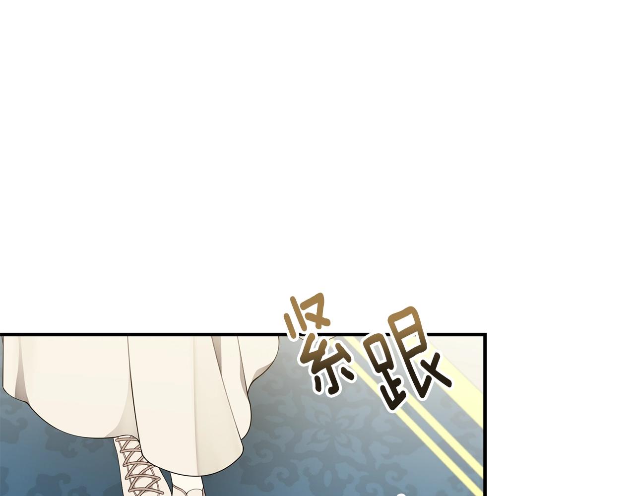 第20话 玫瑰庭院145