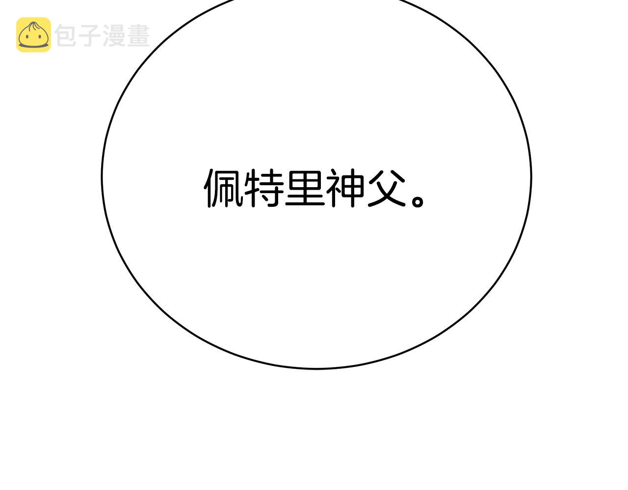 第35话 忏悔187