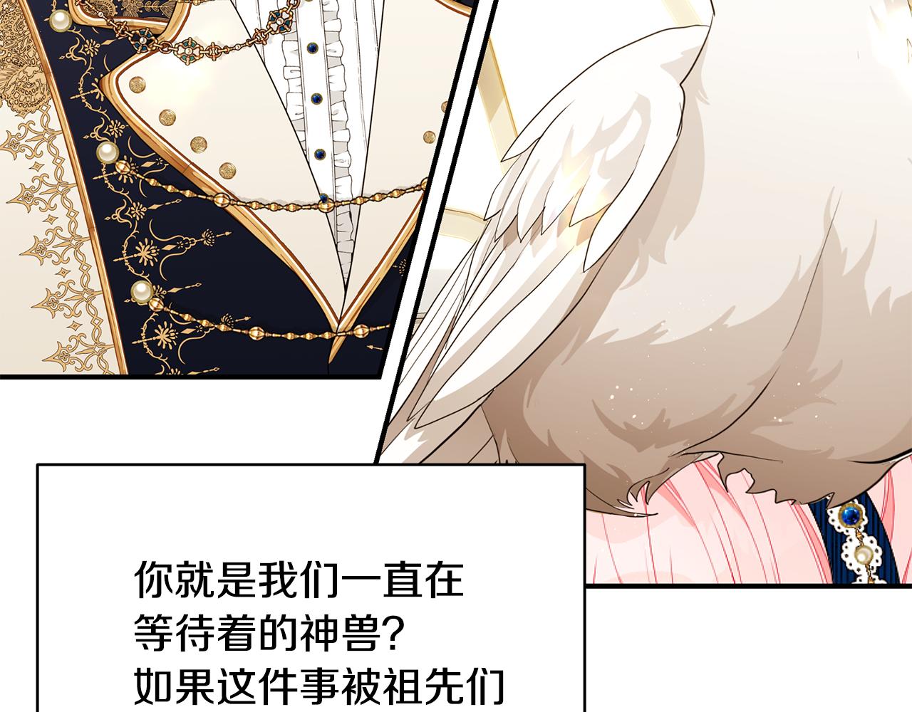 第48话 和好38