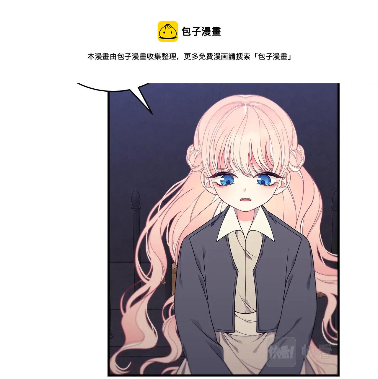 第13话 我认识你爸爸161