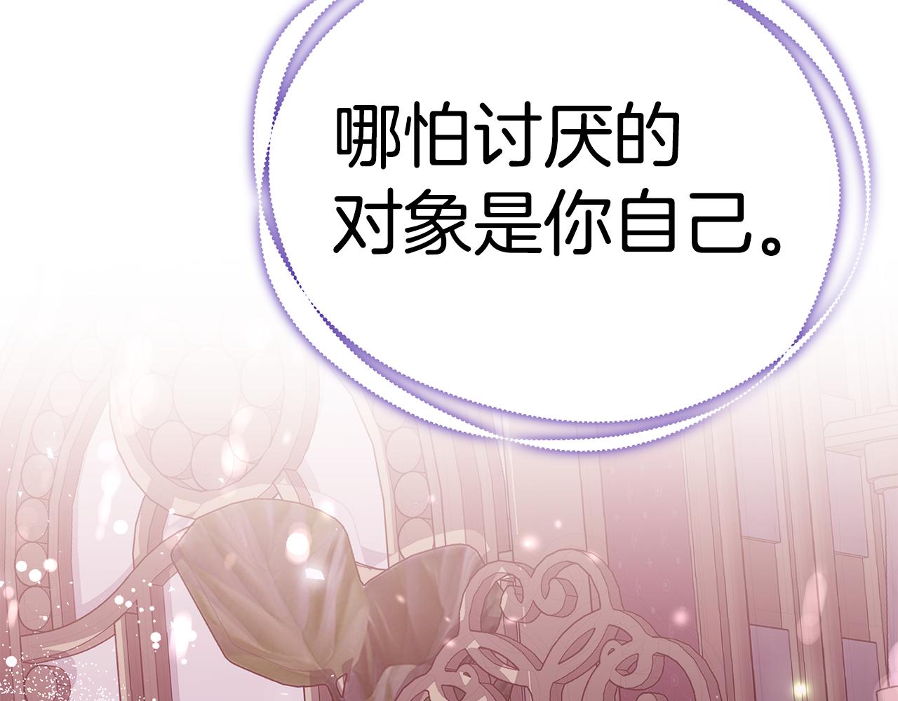 第49话 他的脸红10