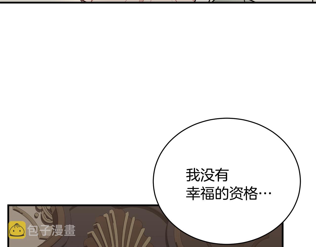 第29话 我好想你107