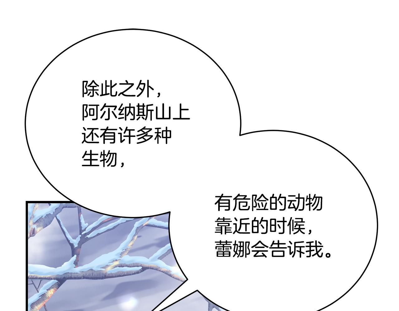 第47话 传家宝其实是28