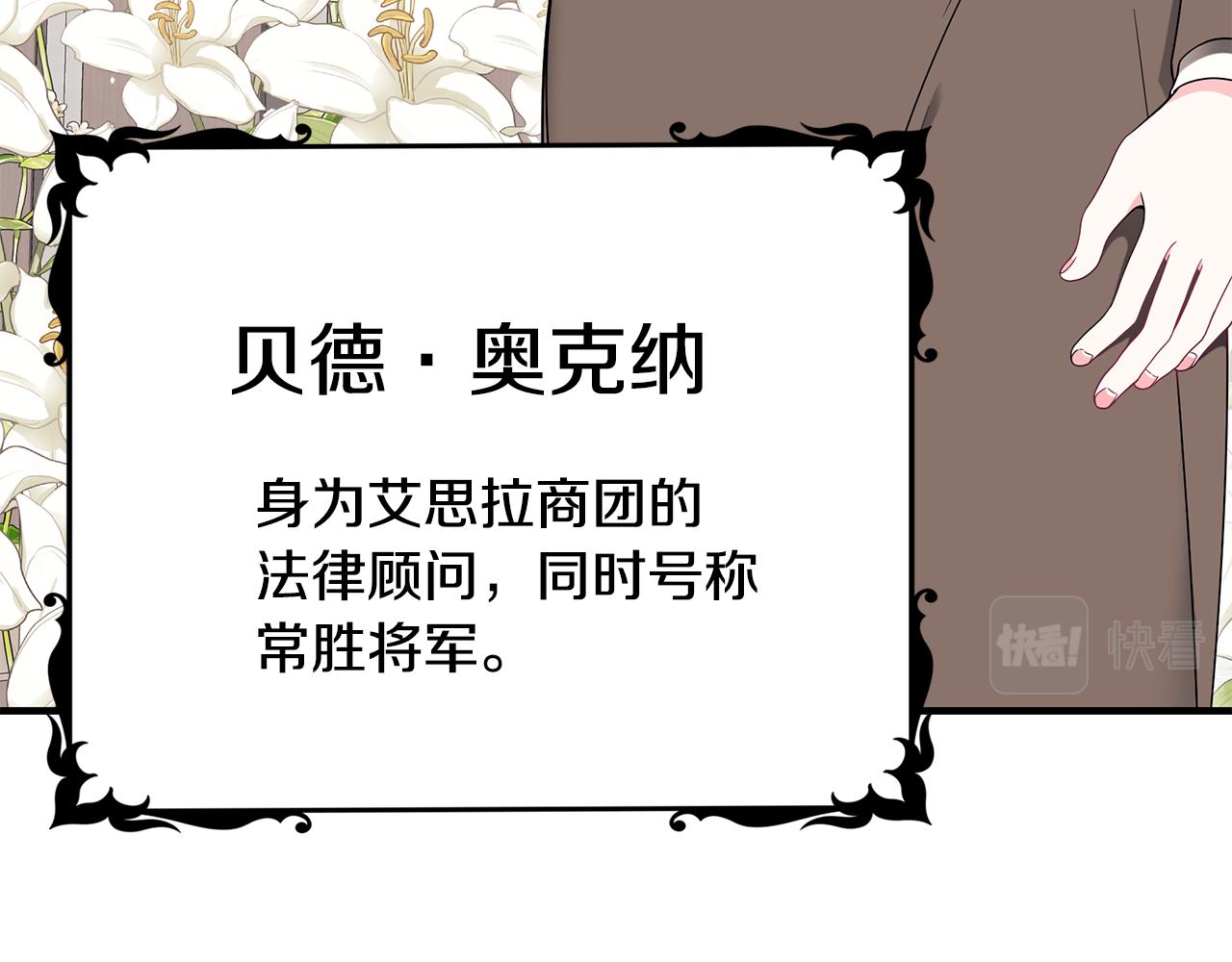 第38话 审判79