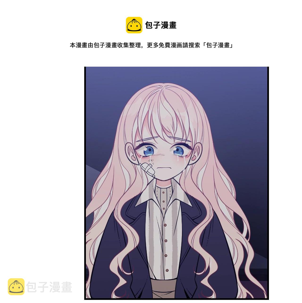 第11话 踏上旅途41