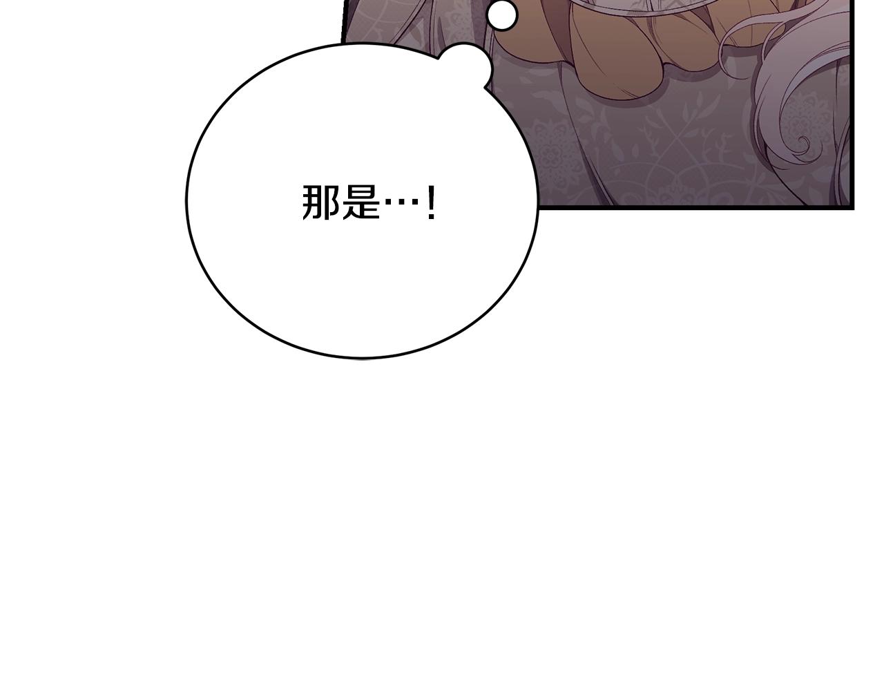 第9话 改变命运163