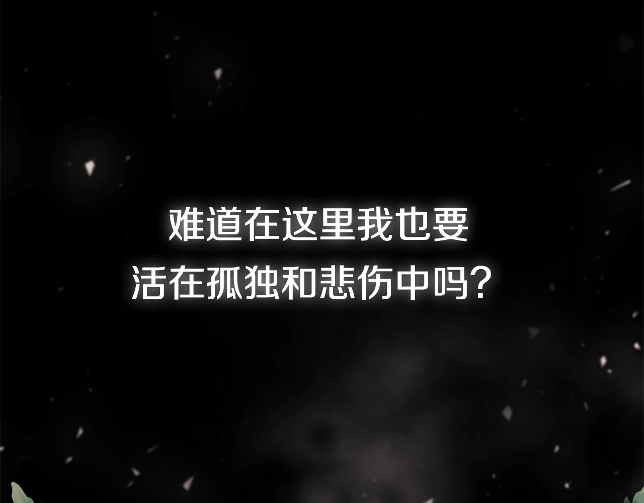 第16话 留在我身边89