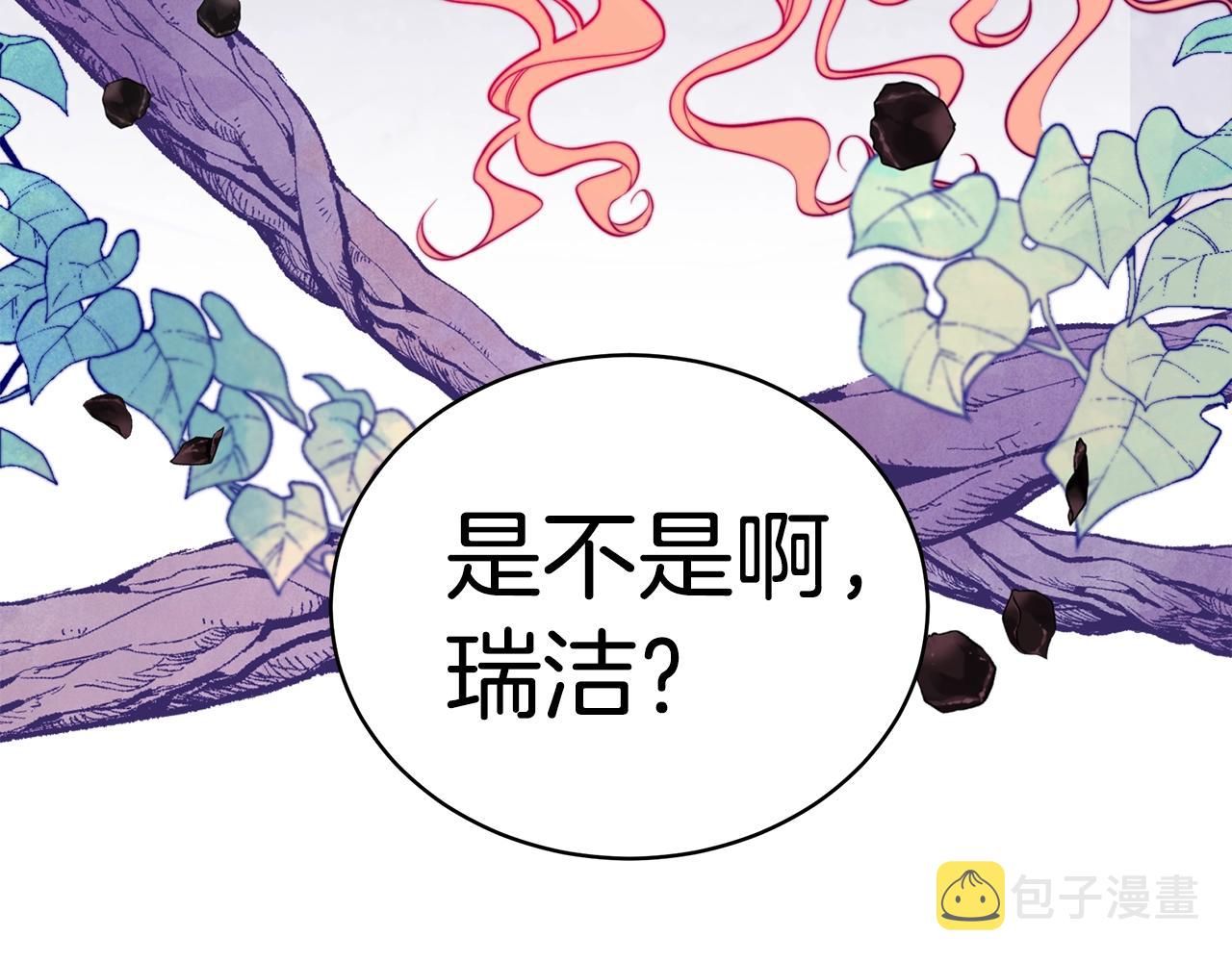 第1话 笼中少女76