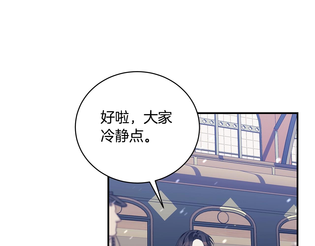 第12话 陌生女人63