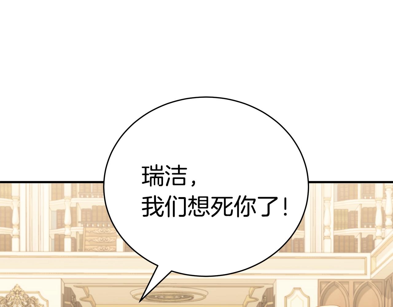 第29话 我好想你179