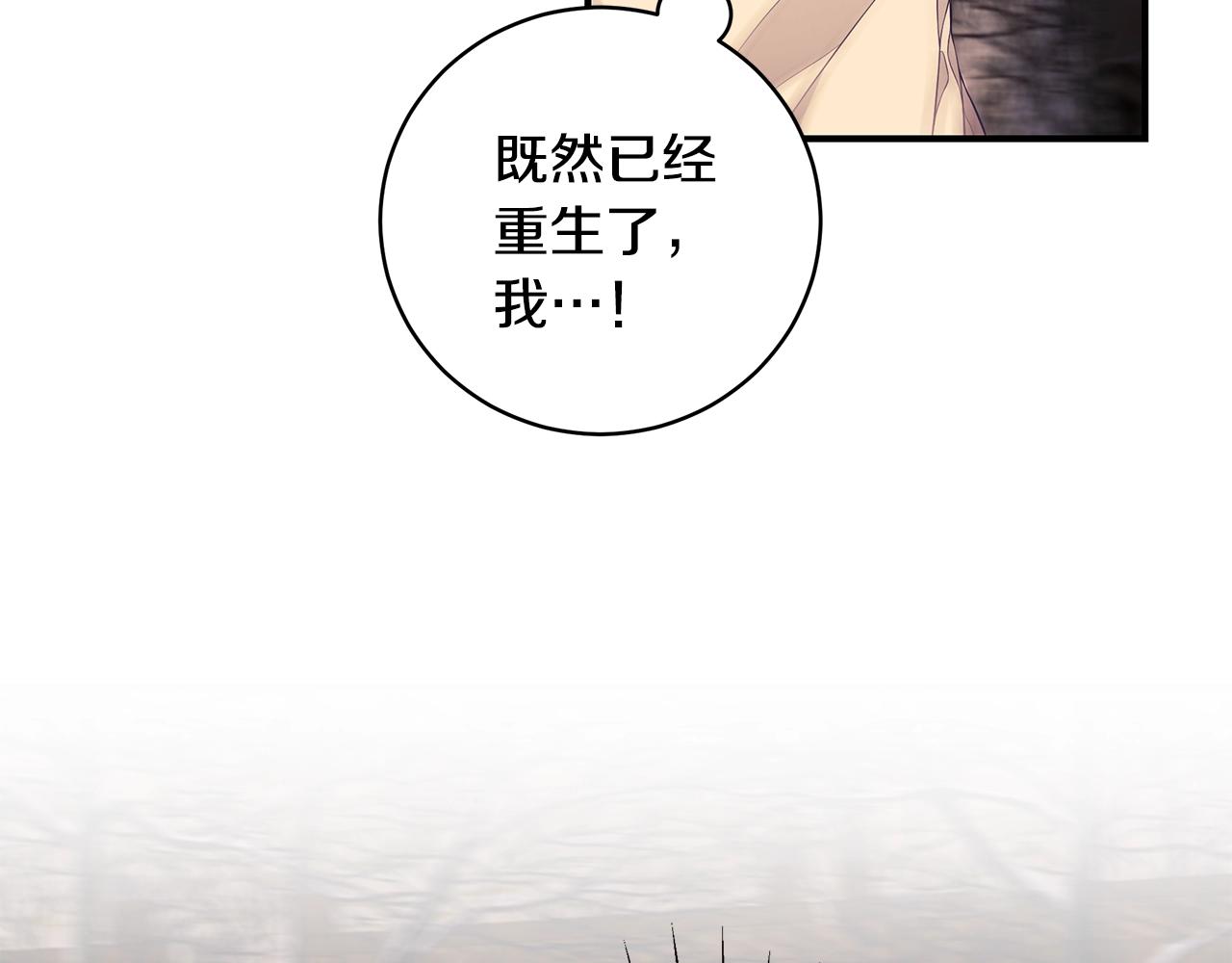 第6话 爸爸还活着？24