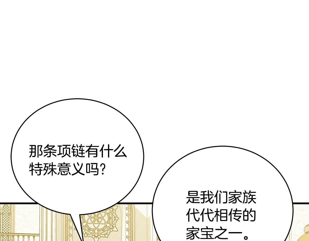 第41话 後妈33